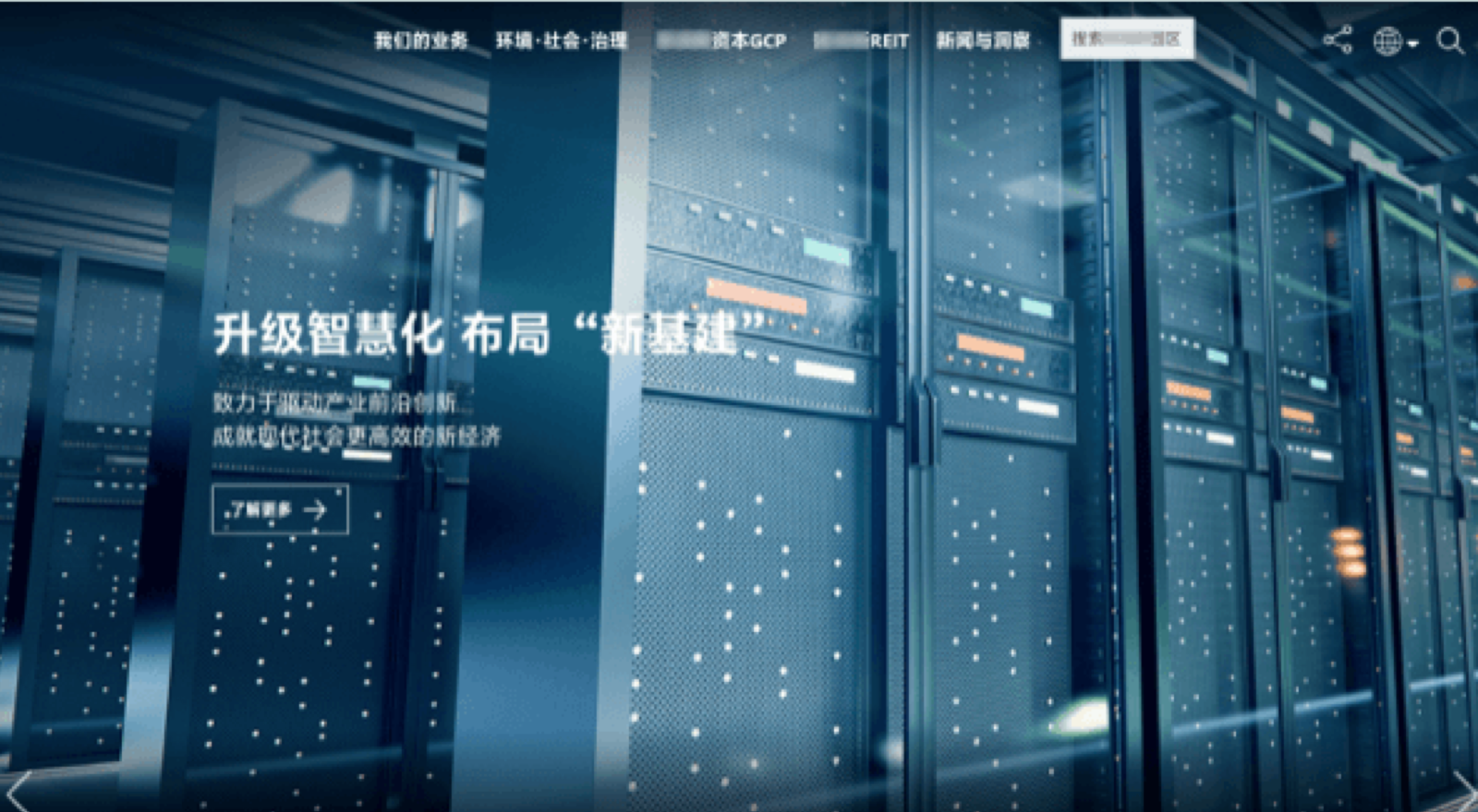 网站运维与SEO排名提升